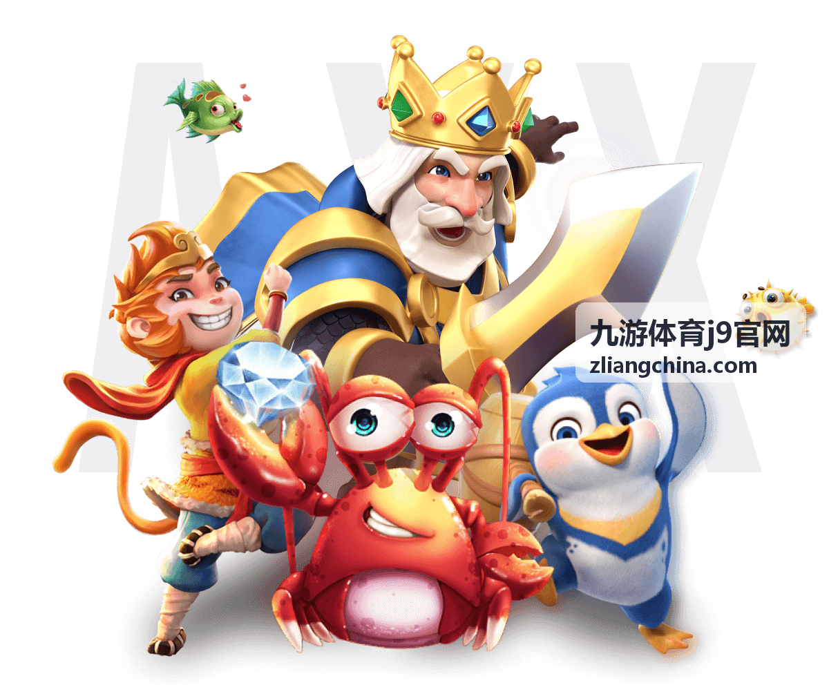 九游体育j9官网赛制与晋级判定条目示意图